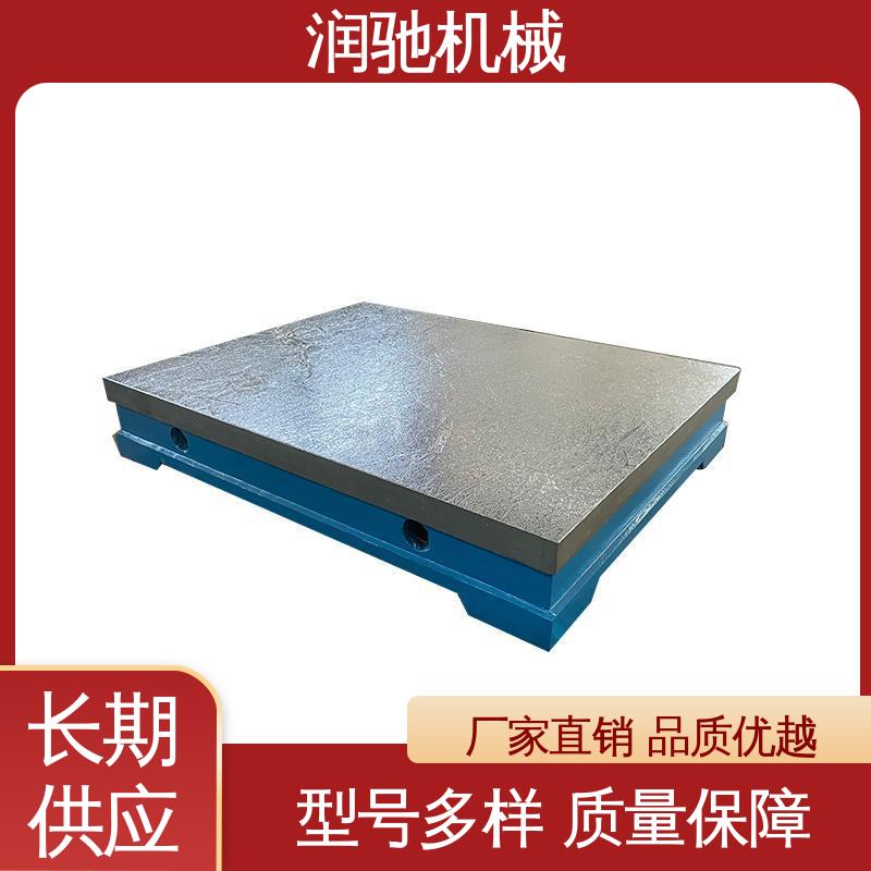 电机振动试验台底座 装配平台 精密铸造 润驰供应