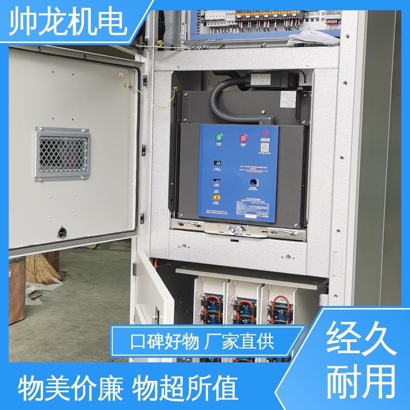 重 庆 SGR/大功率电机 提供技术服务 固态软起动柜 节能降耗 智能控制