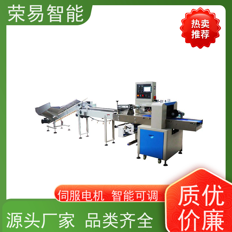荣易智能 全自动 芒果 药品 食品级包装机 非标定制