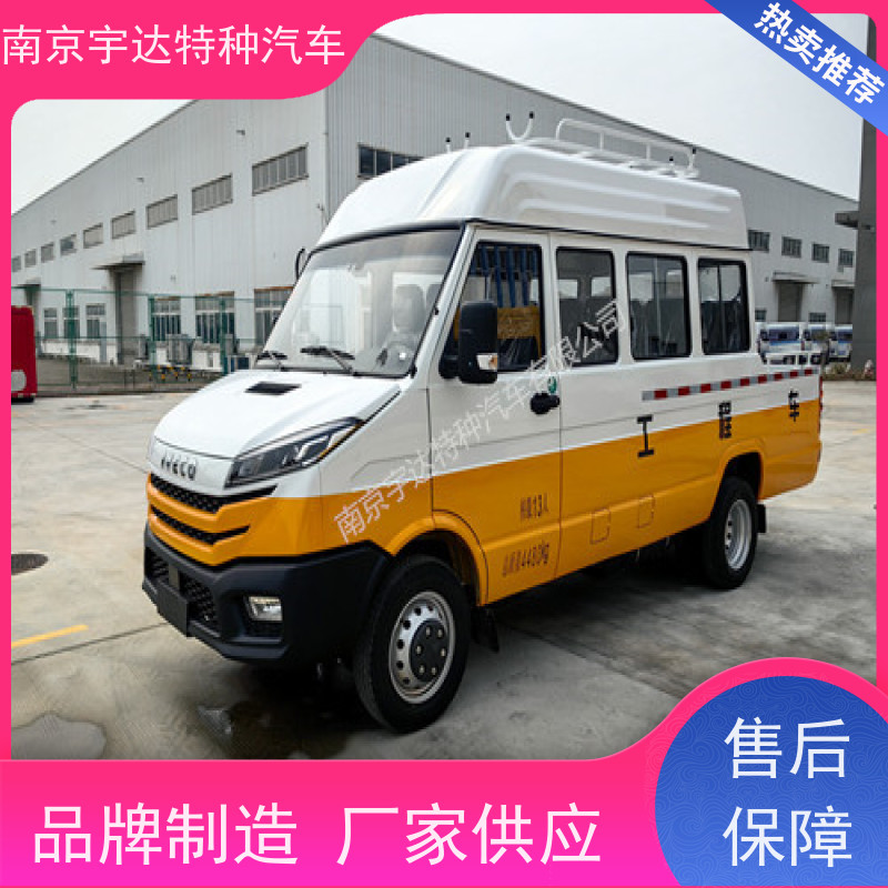 依维柯10-13座工程车 电网测试车 供水检修车 2.8排量 全国包上户