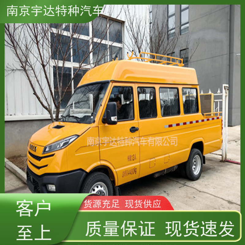 依维柯10-13座工程车 电网测试车 供水检修车 国六排放