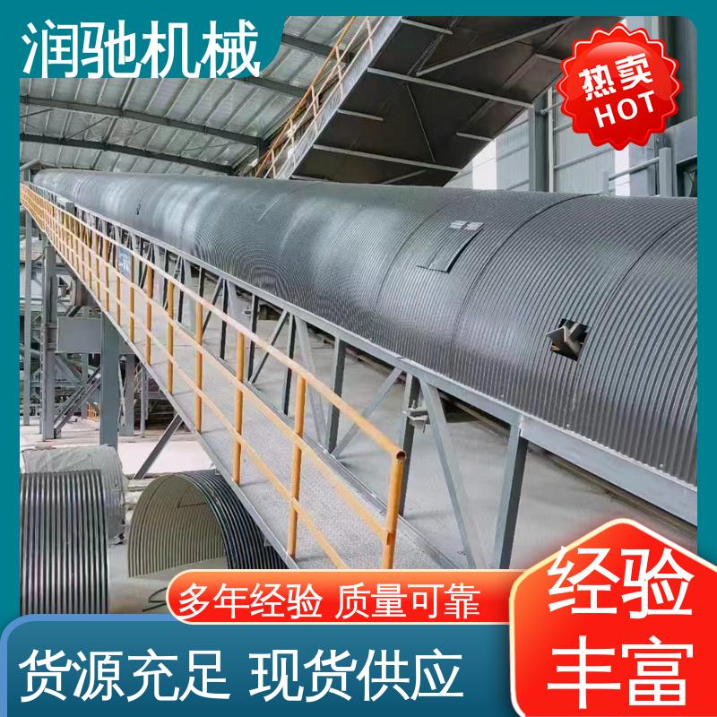 拱形皮带机罩 颜色可选 弓形波浪 搅拌站用 润驰供应