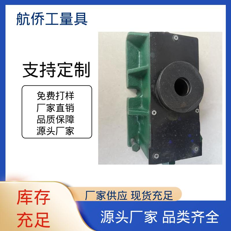 航侨供应 基础垫块 高速冲床用 双层调整垫铁 型号全