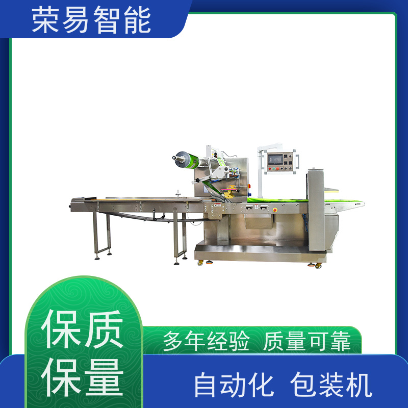 荣易智能 全自动 长豆 巧克力豆 独立包装机 支持定制