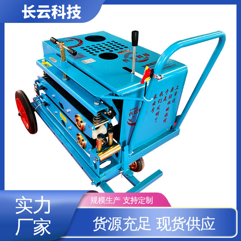 小型光缆牵引机 CY-5号 动力强劲平稳可靠 长云科技