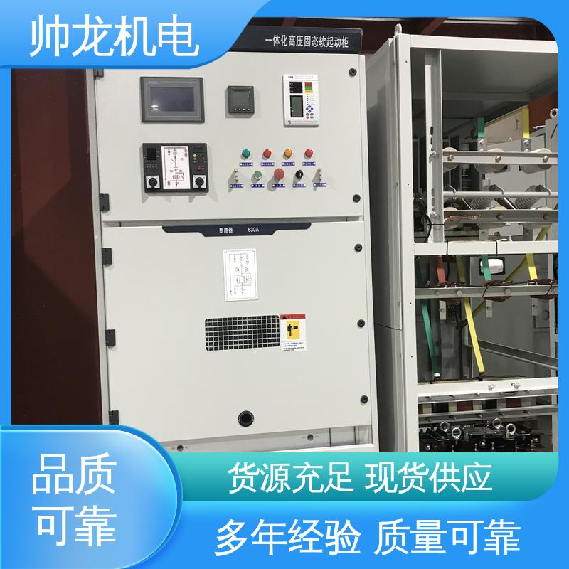 低压/高压 固态软起动柜 运行稳定 可连续启动 支持定制 售后保证 重 庆