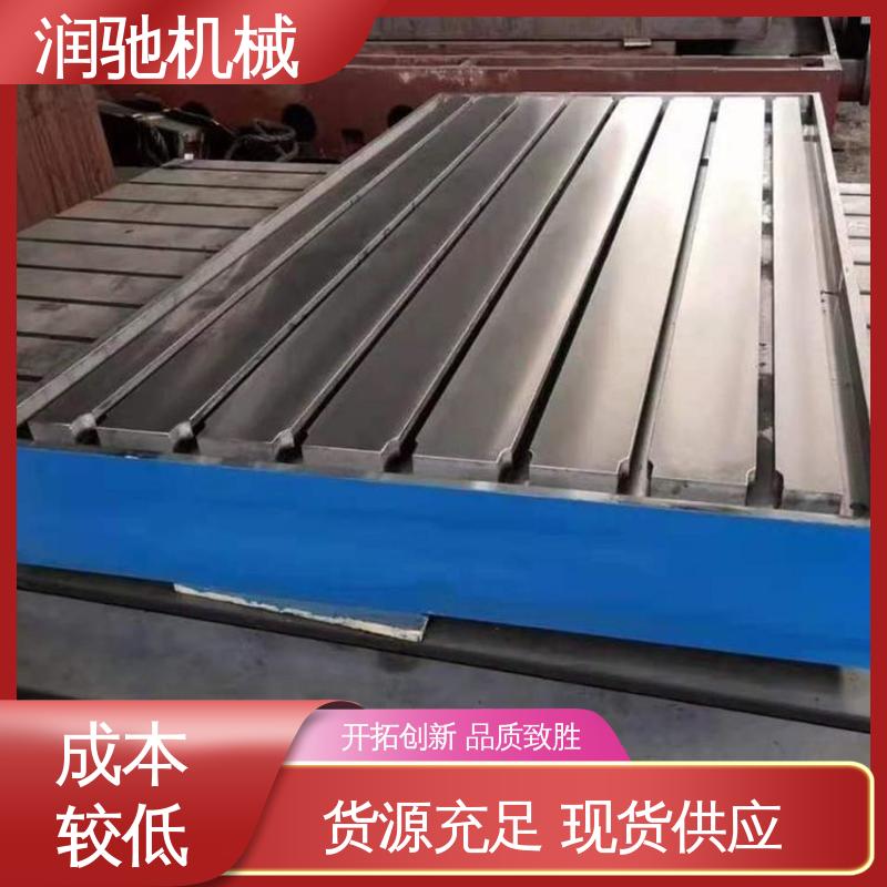 高精度 校管平台 结构式T型槽 风电试验台底座 润驰生产