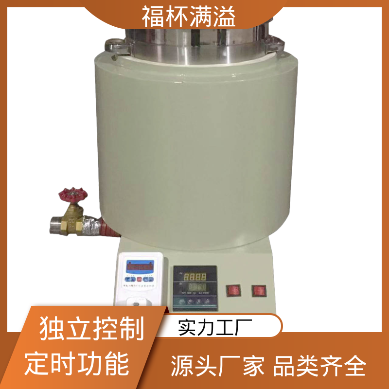 筒状结构焊接 不锈钢内胆 石蜡熔化器 性能稳定 福杯满溢