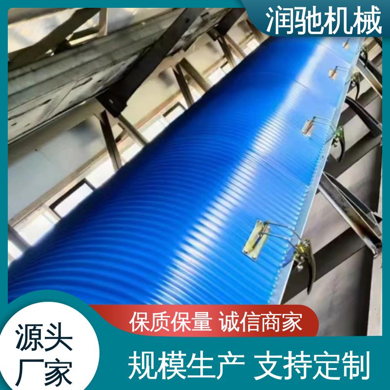 可开检查窗 输送机防尘罩 蓝色B1000 碎石场用 润驰供应