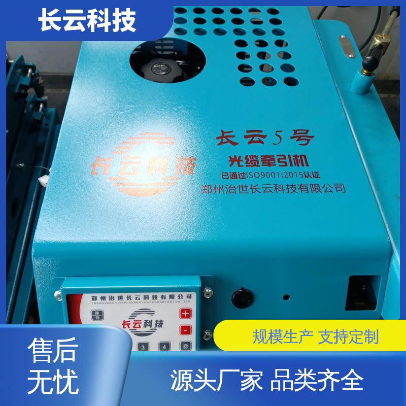 小型光缆牵引机 长云1号 动力强劲平稳可靠 采购优选 
