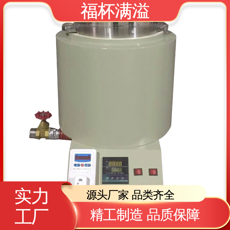 工业蜡 模具蜡融化加热 熔蜡炉 品质优良 福杯满溢