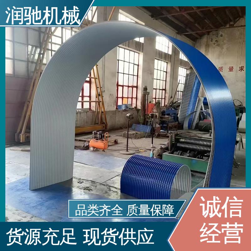 过环评验收 弓形波浪 输送机密封罩 采石场用 润驰供应