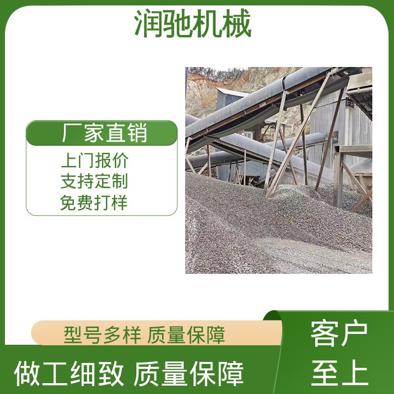 润驰供应 过环评验收 钢厂 输送机防护罩 弓形波浪
