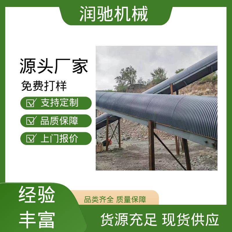 皮带机彩钢拱形瓦 蓝色B1000 支持定制 钢厂 润驰供应