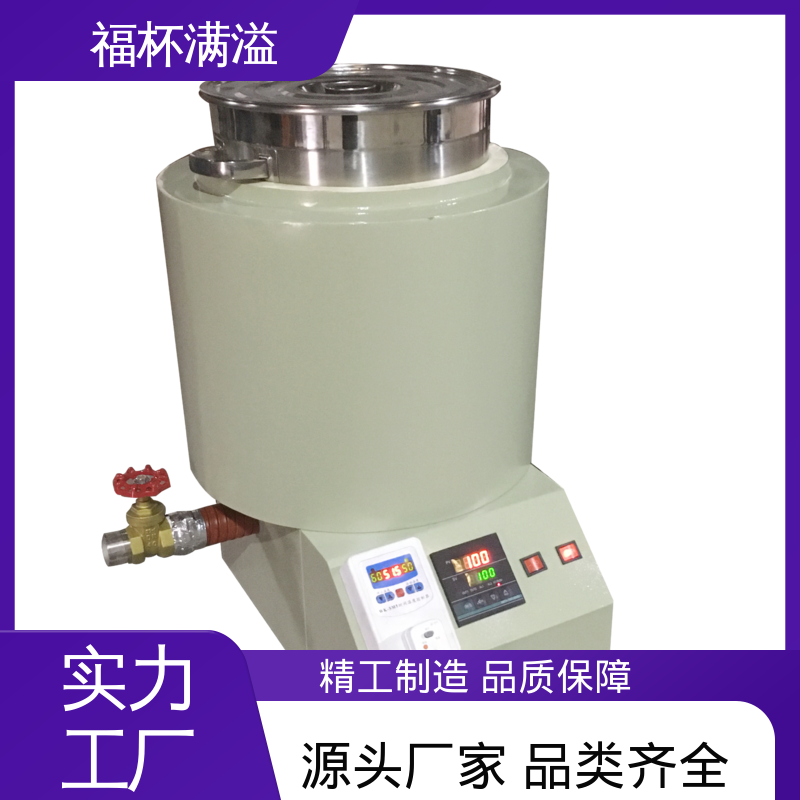 不锈钢实验室化蜡炉控温电热 石蜡熔化炉 加热速度快 福杯满溢