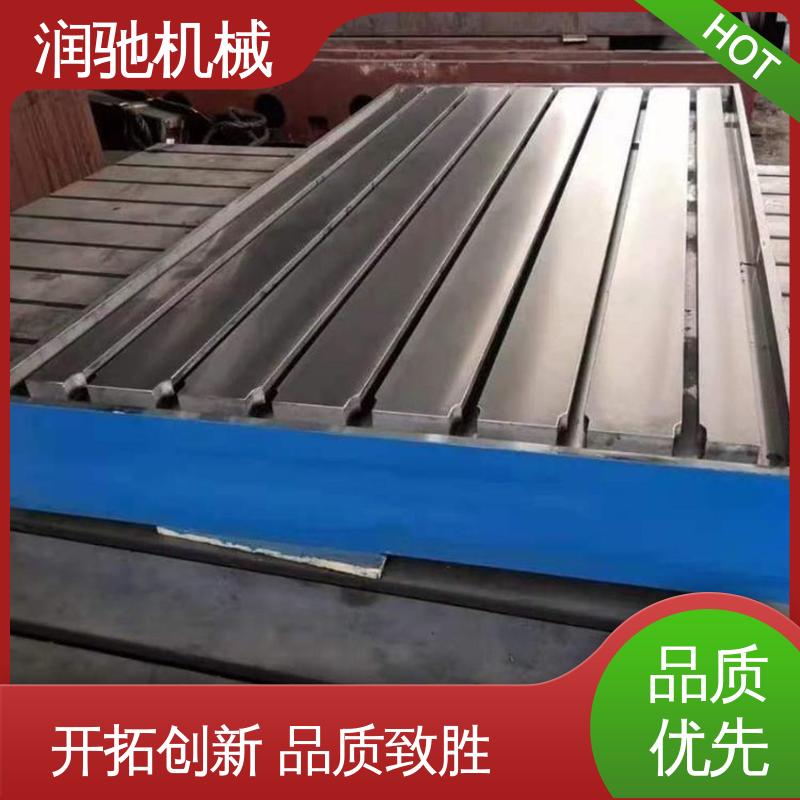 润驰生产 电机试验台 研磨平台 0级1级精度测量 退栓孔