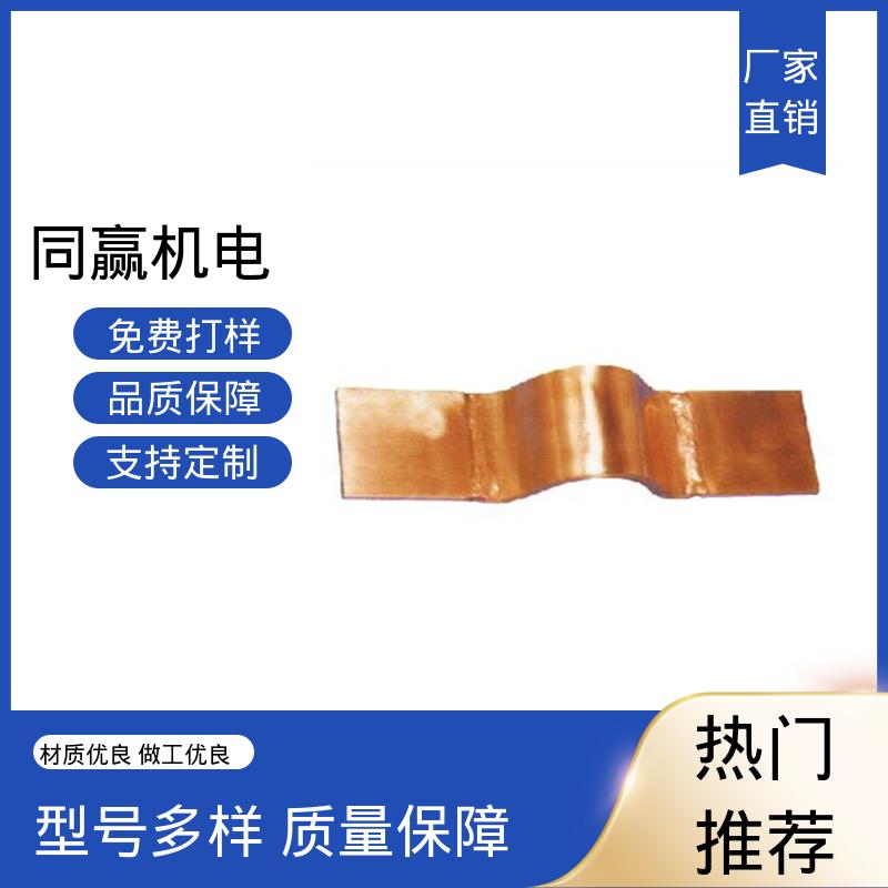 同赢生产 无痕铜伸缩节 25*30 电力设备 货源充足发货快