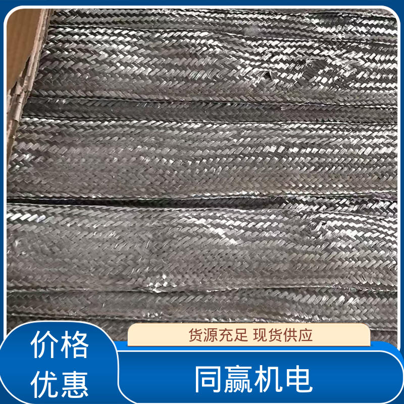 同赢机电 集成电路 T2紫铜导电带 大规格电力 强导热性优点