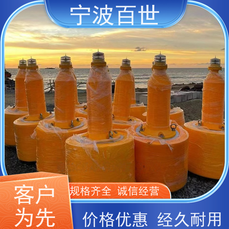 百世 核电站周边水域 侧面标 海上救援 性能稳定