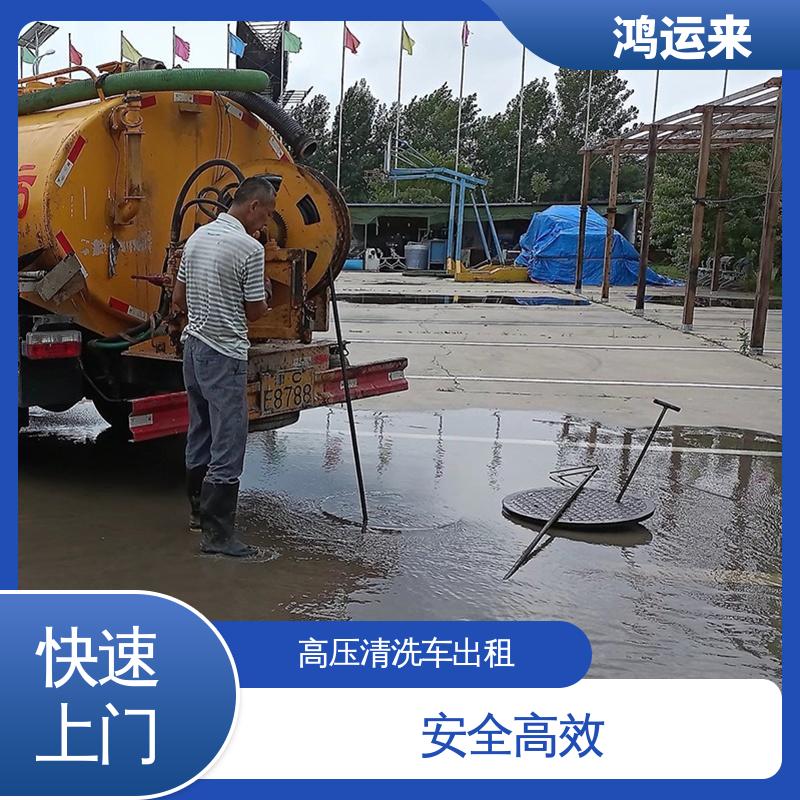 成 安大 名 吸污车台班 管道疏通清淤 有限空间作业