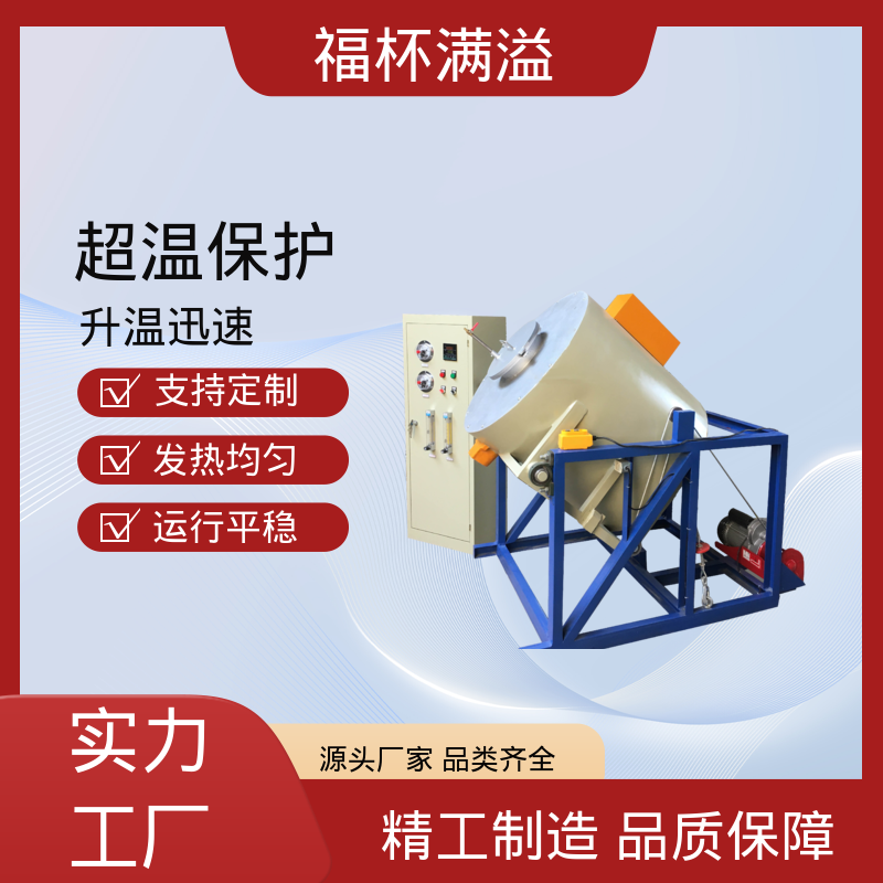 升降温度速度快 试验箱式炉 高效节能 福杯满溢