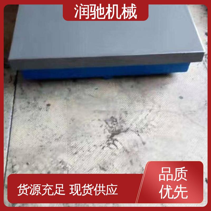 润驰供应 雕刻机底座 0级1级精度测量 动力总成试验铁地板 研磨平台 
