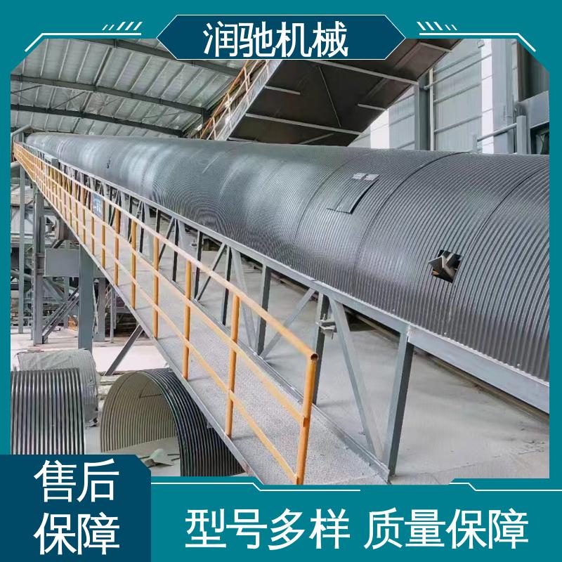 润驰供应 输送带防尘罩 弓形波浪 水泥厂用 过环评验收