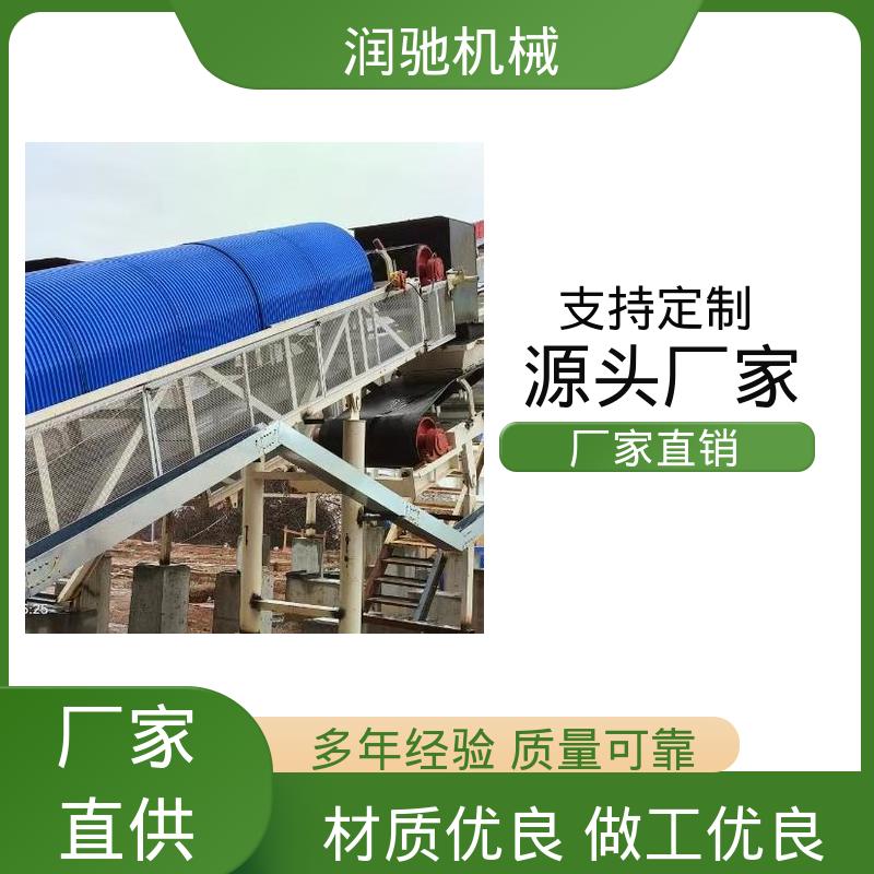 润驰供应 皮带机彩钢拱形瓦 配安装件 蓝色B1200 B650 建材厂