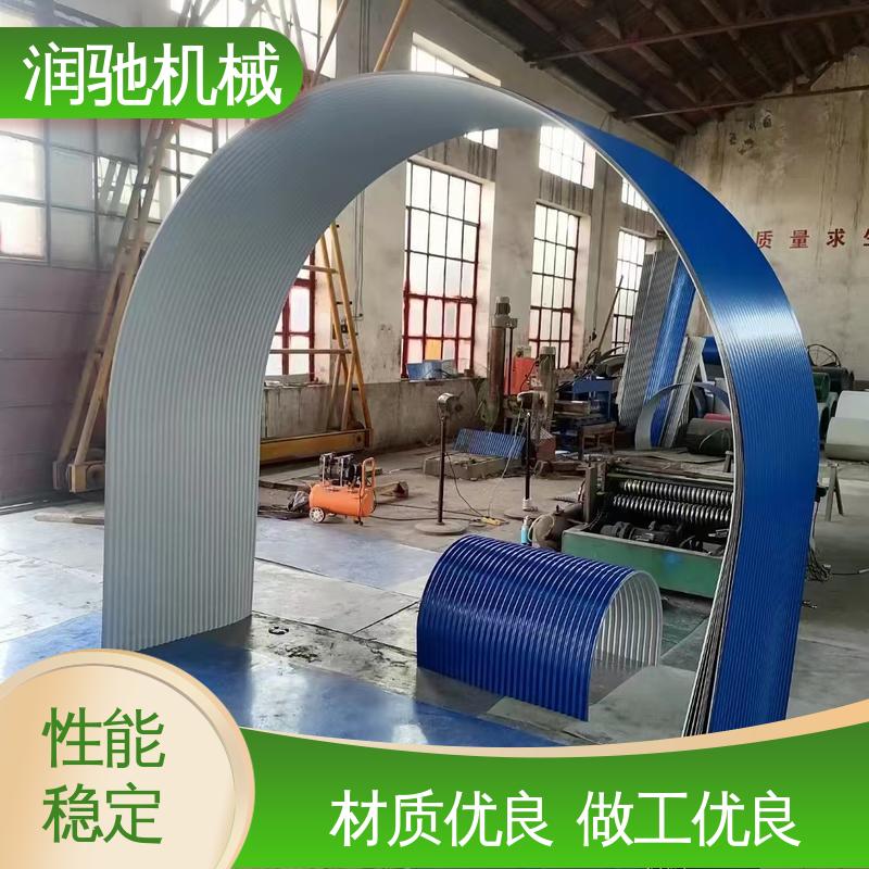 润驰供应 采石场用 厚度可选 弓形波浪 运输机彩钢罩 