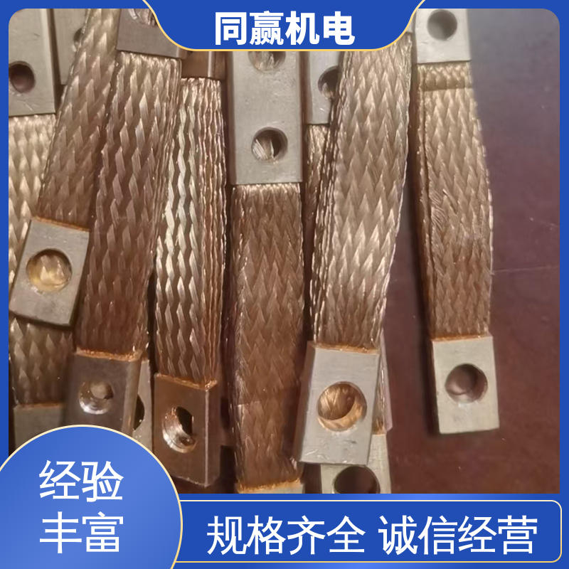 加工定制 优秀延展性能 电视电路板 紫铜导电带 同赢机电