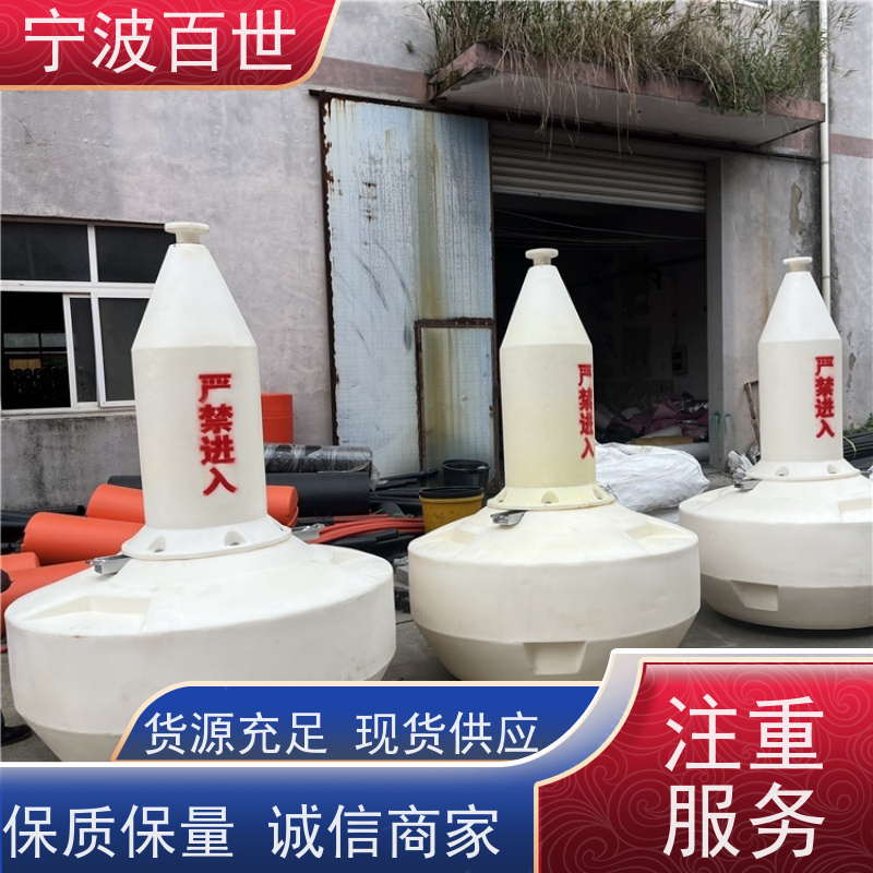 百世 养殖区边界 定位浮标 潮汐水位预警 滚塑工艺