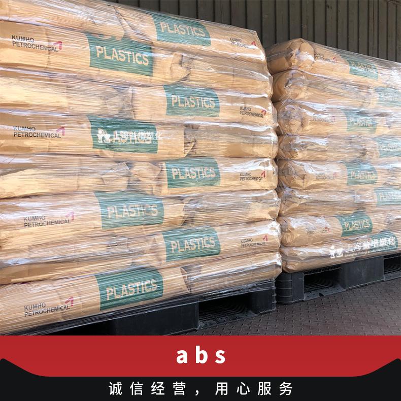 型号HAG7210/72207230 通用 吹塑级ABS 750V 韩国锦湖Kumho