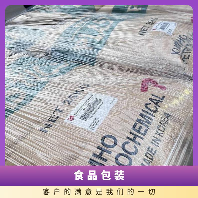 品名ABS 正牌料 台湾福聚 食品包装级 ER872M 韩国锦湖Kumho