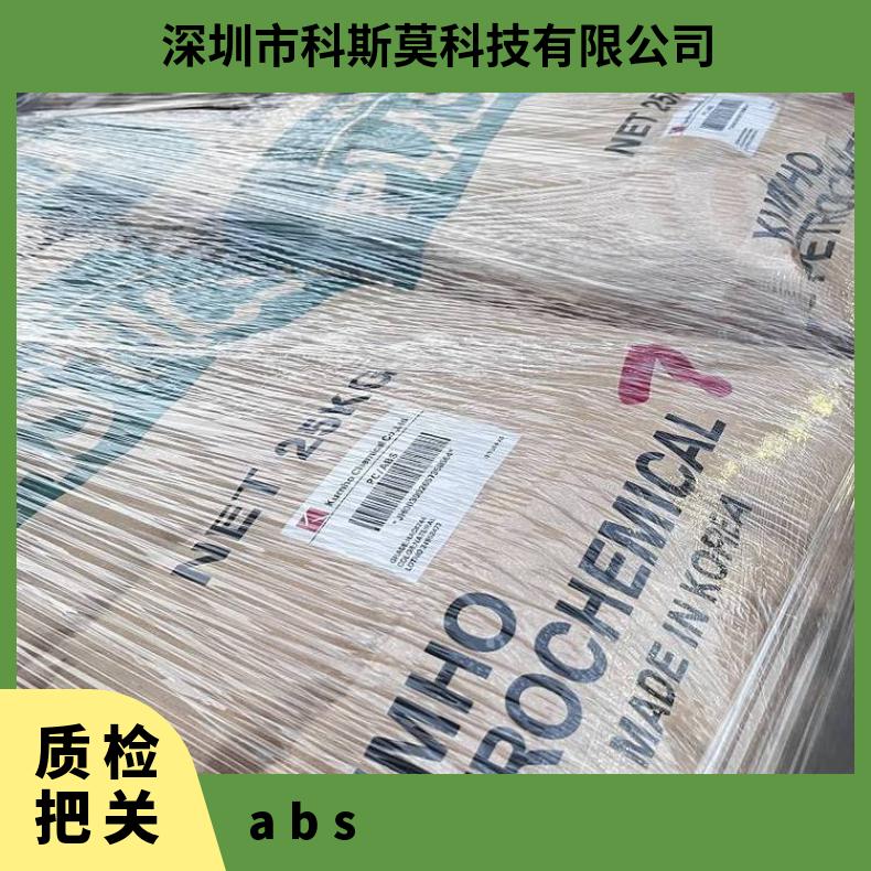 包装规格25kg 类型ABS 护套 熔指多 吹塑级 722 韩国锦湖Kumho