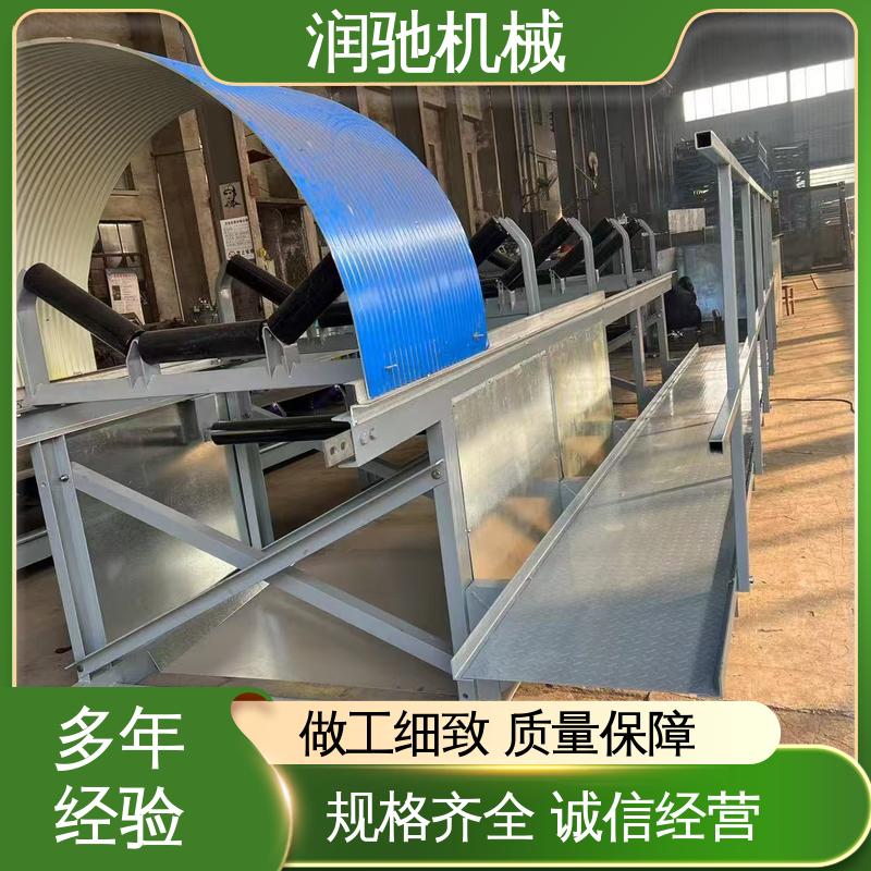 弓形波浪 厚度可选 输送机防雨罩 碎石场用 润驰供应