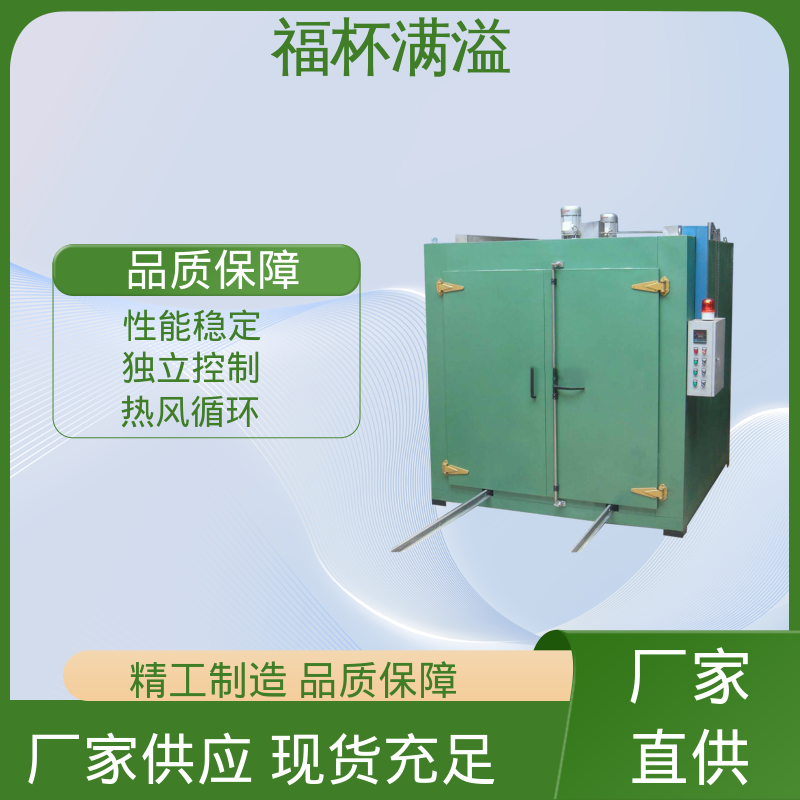 表面低温度密封电热管加热 砂轮固化炉 使用寿命长 福杯满溢