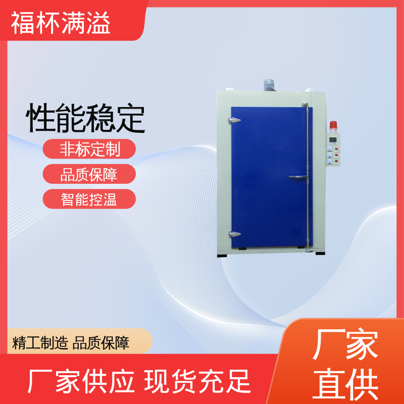 防爆装置 独特的减压门 树脂硬化设备 能耗低 噪音小 福杯满溢