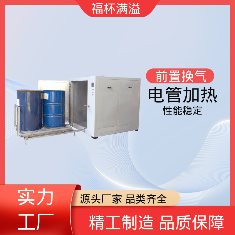 适配特殊尺寸 自动台车式 化学原料预热箱 承重强 福杯满溢