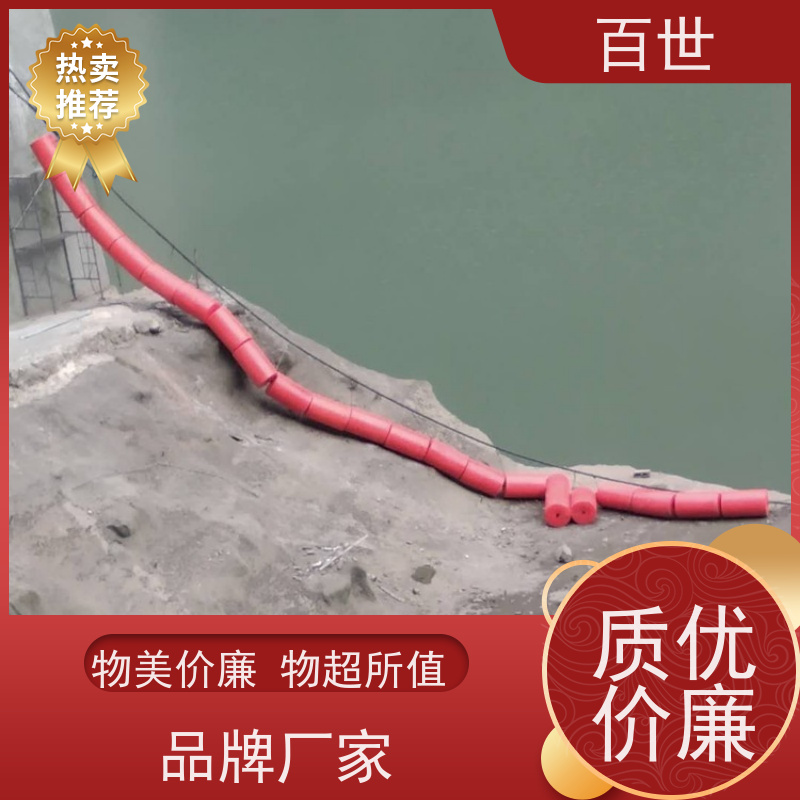 百世 饮用水源 拦污屏障 自浮式结构 可贴反光条