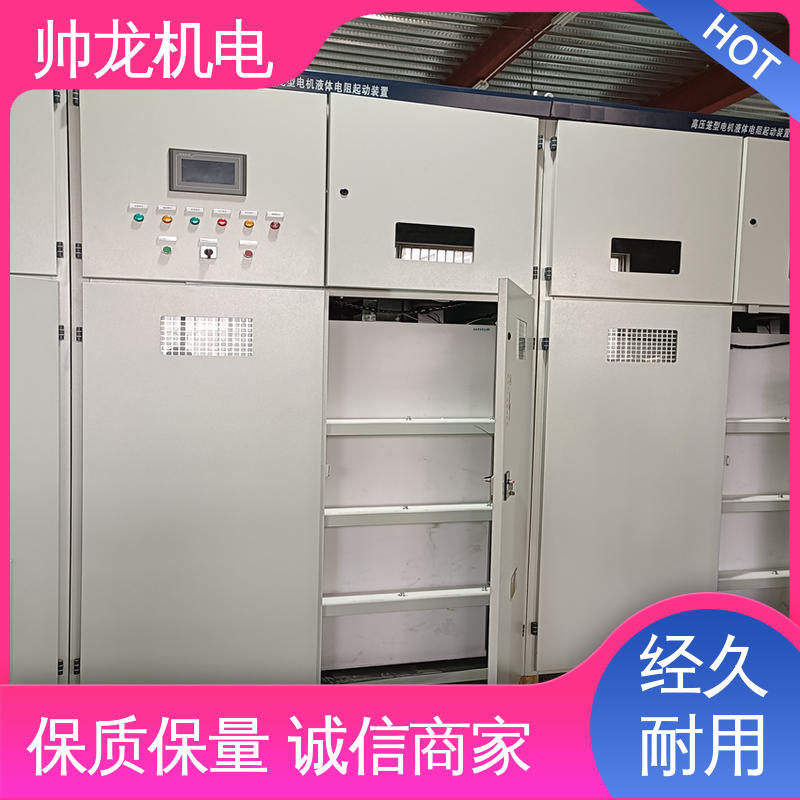 湖 南 快速响应 一站式服务 化学厂/矿厂 软启动装置