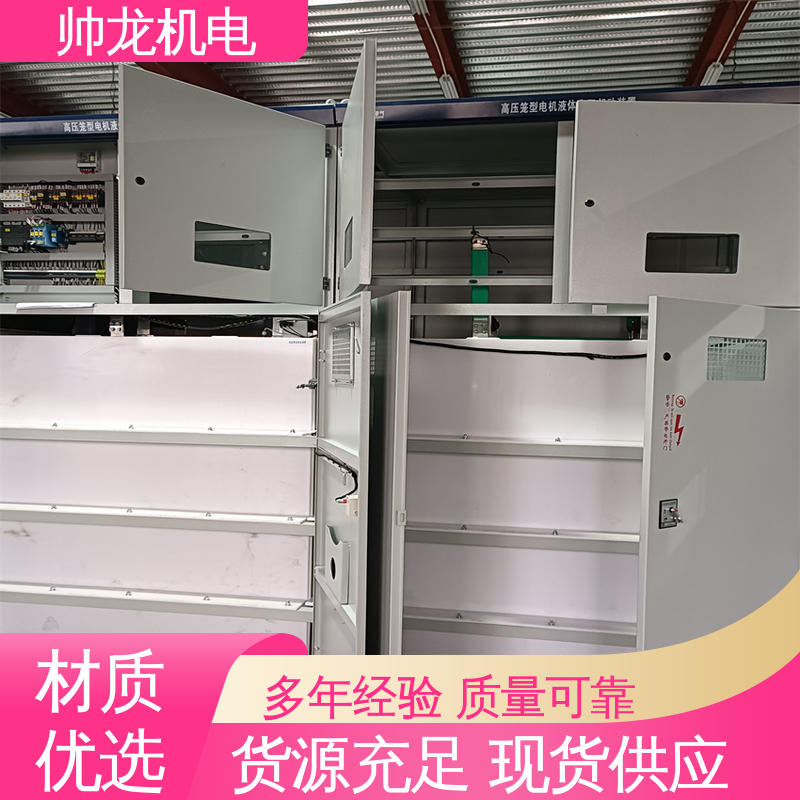 山 东 液阻启动器 运行稳定 平稳可控 可贴牌 售后服务好 空压机/破碎机