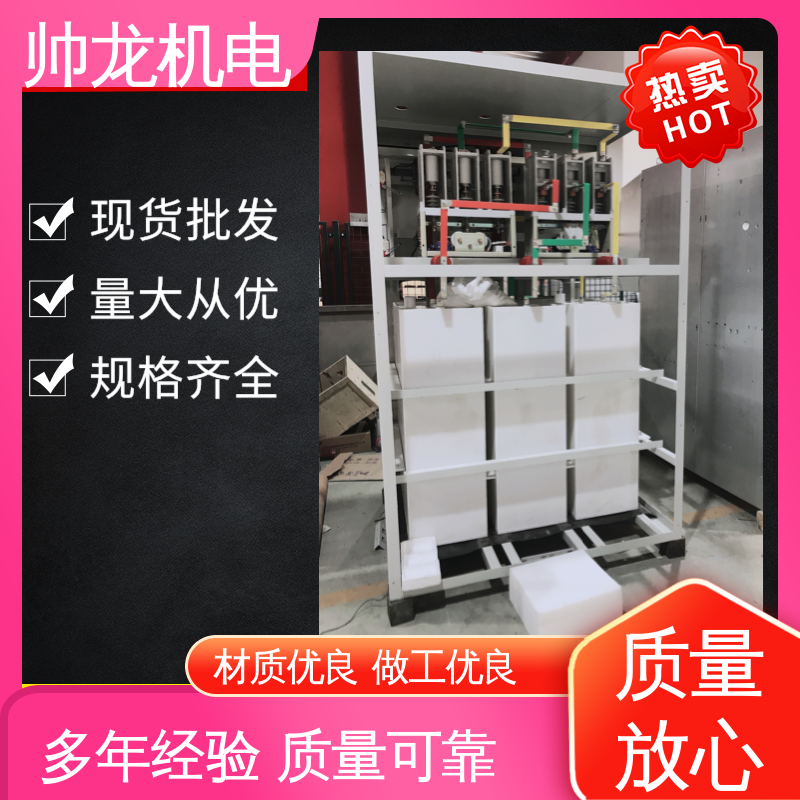 三合一/矿用一般型 经济实惠 售后完善 液阻启动柜 帅龙