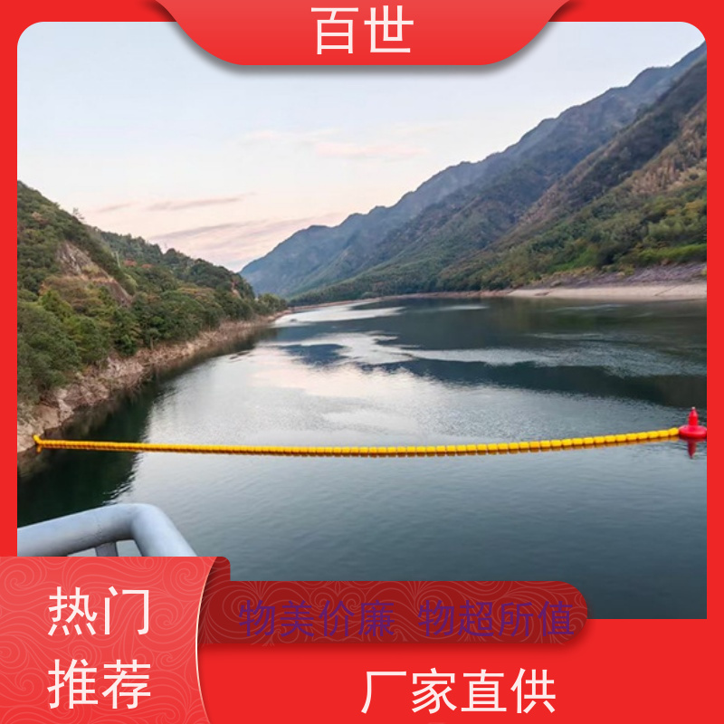 百世 饮用水源 拦污屏障 垃圾拦截 生态友好材质