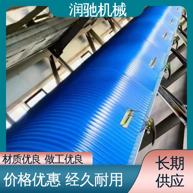 蓝色B1000 拱形传送带罩 可拆卸 厚度可选 润驰供应