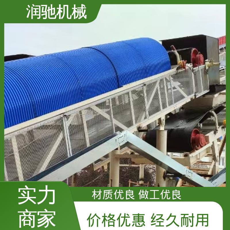 安装方便 蓝色B1000 钢厂 运输机防尘棚 润驰供应