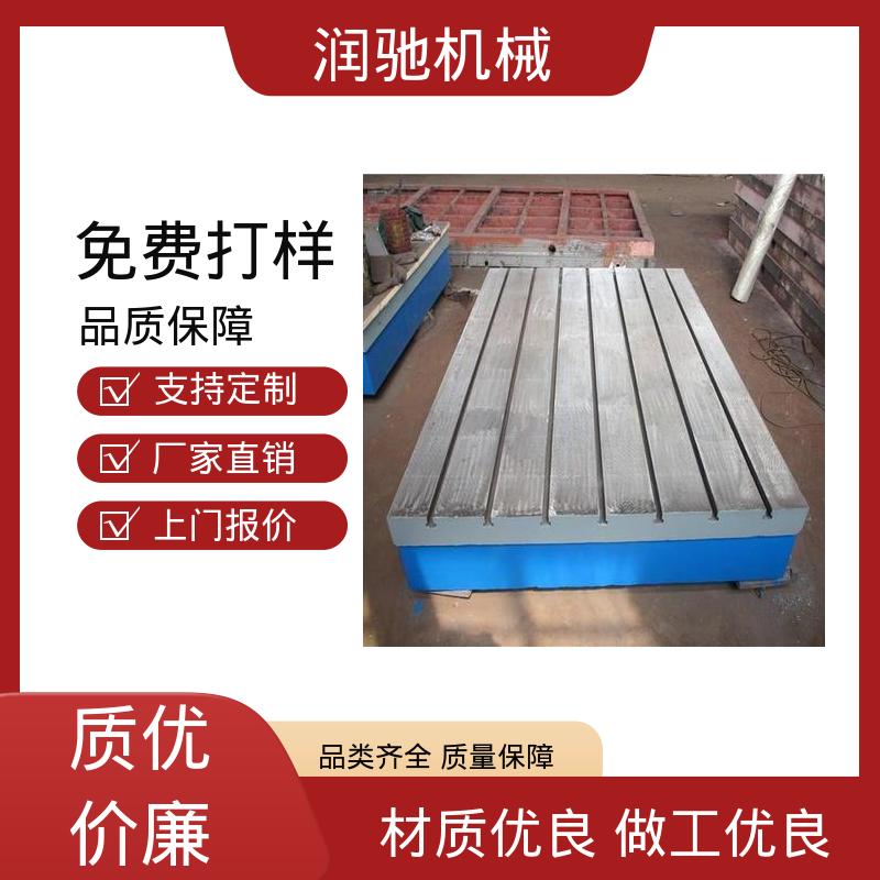 加载测功机底座 人工刮研平台 精密铸造 动力总成试验铁地板 润驰供应