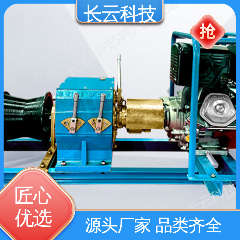  电线杆立杆用绞磨机 长云科技力箭5号 承载能力强 