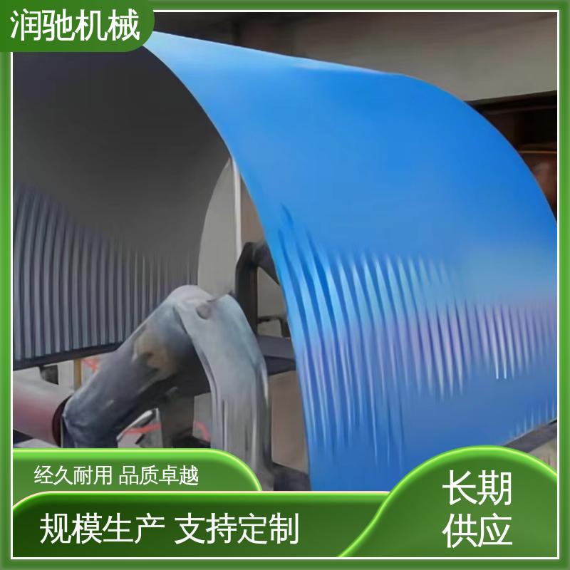 润驰供应 蓝色B1000 轻质高强 水泥厂用 传送带防尘盖