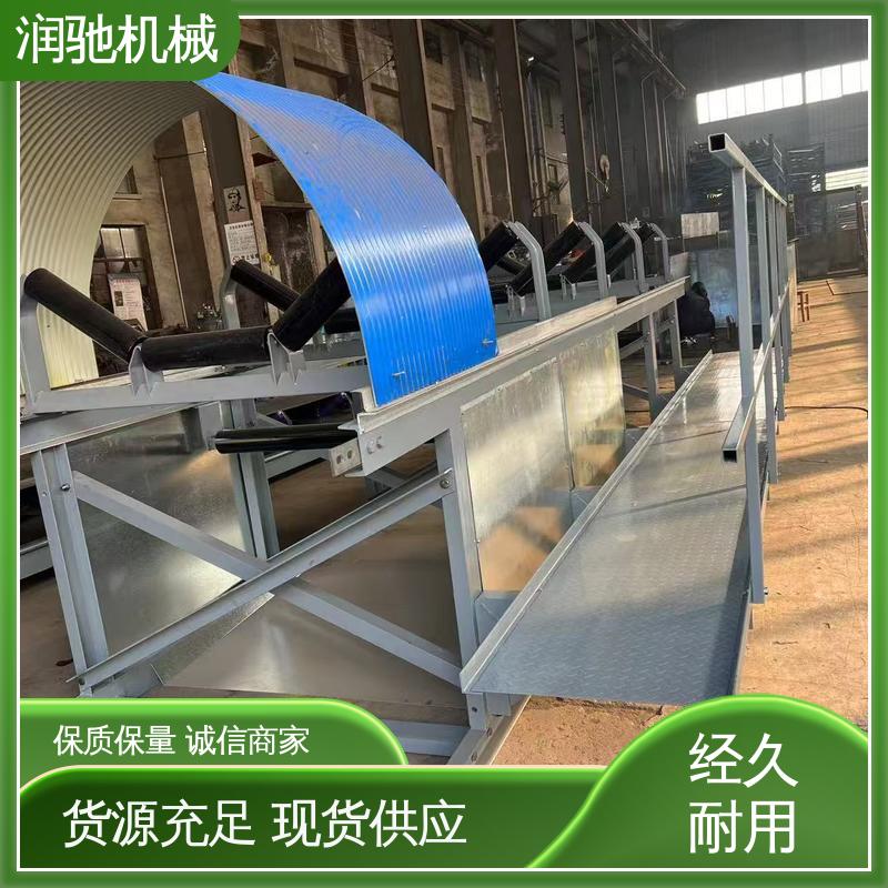 蓝色B1000 输送机调心罩 支持定制 输煤机用 润驰供应