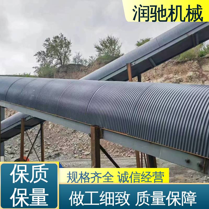 润驰供应 输送机固定罩 采石场用 使用寿命长 蓝色B1000